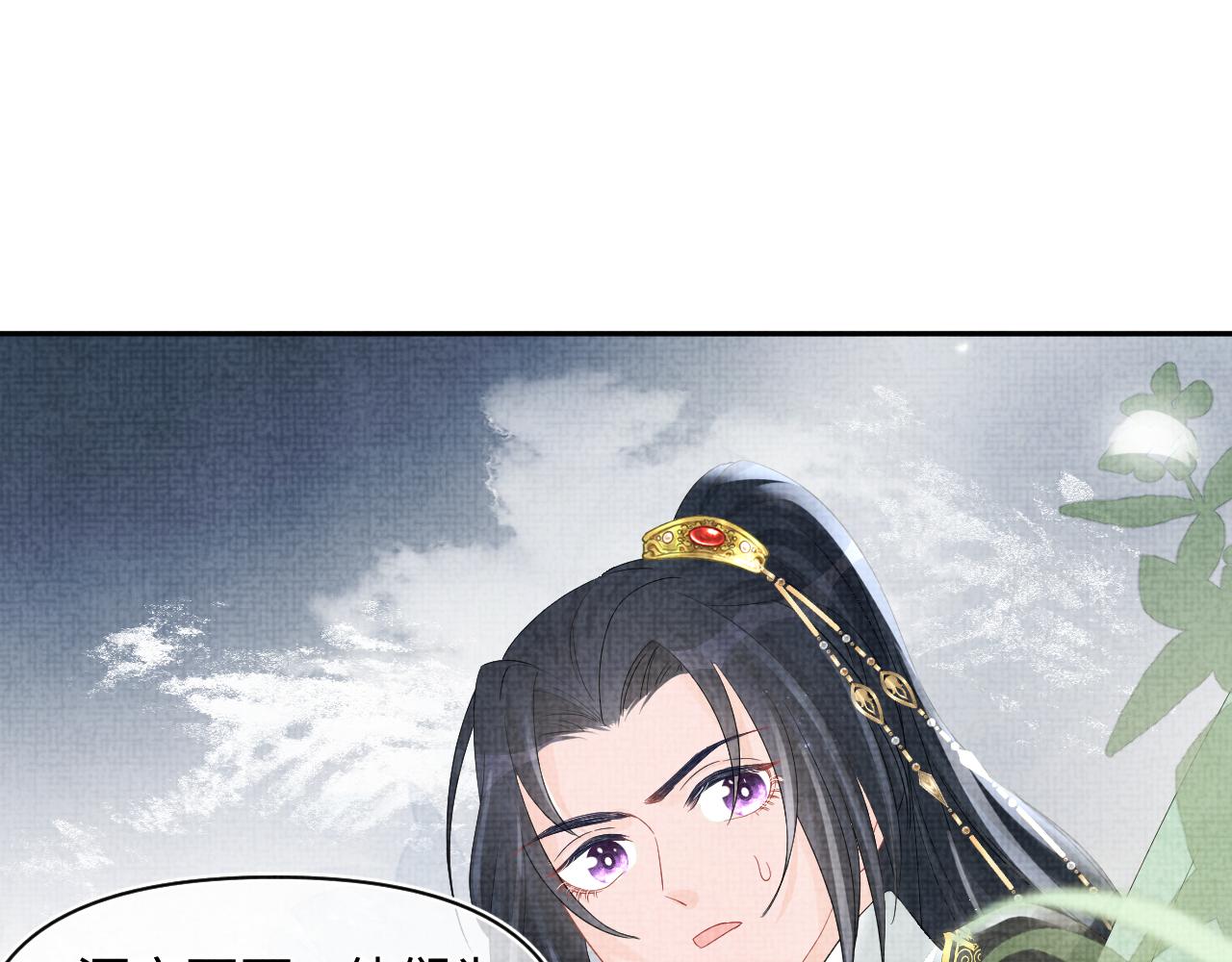 第69话 娇娇逃课ing86
