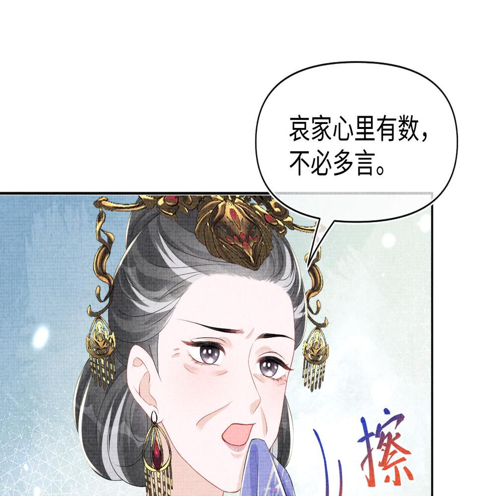 第158话 “掉包”真相47