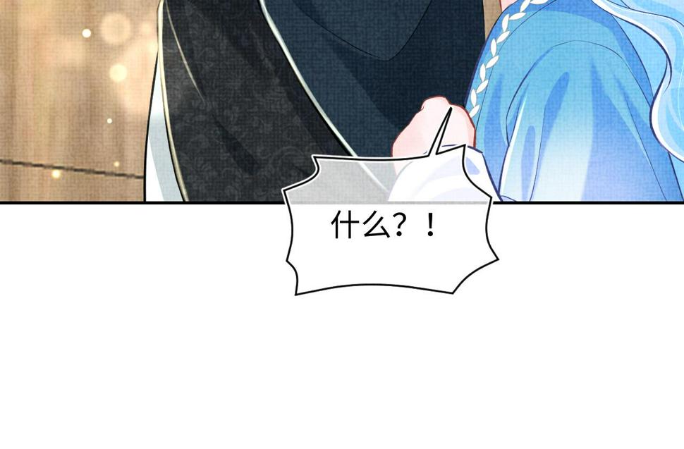 第164话 鲛人女皇终于登场47