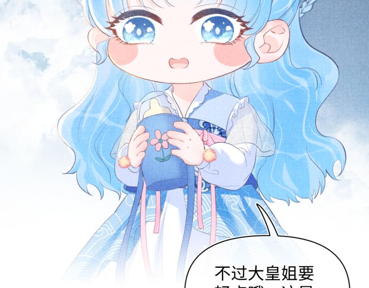 第5话 崽崽惨遭陷害48