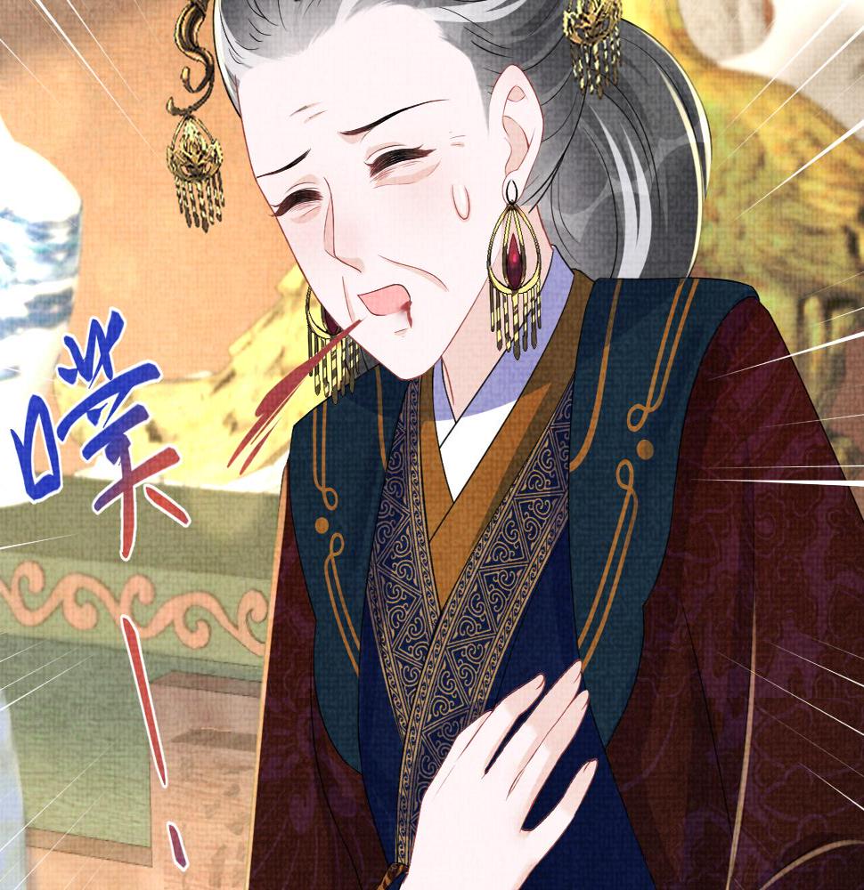 第157话 药箱被掉包？！97