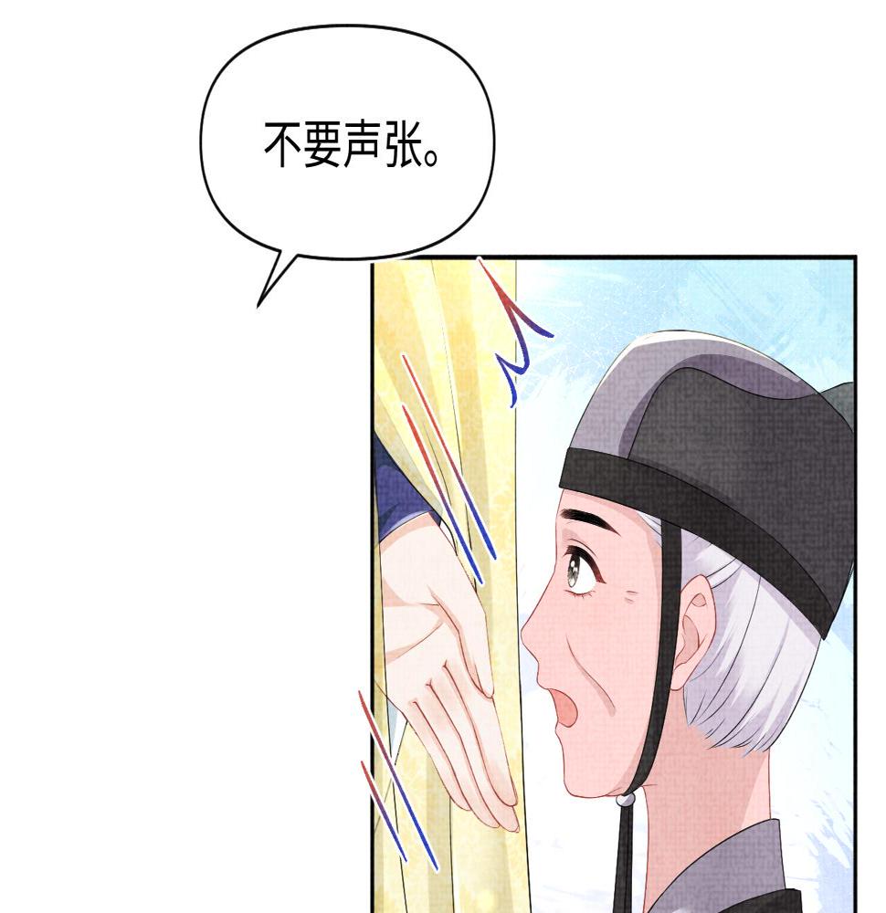 第159话 再次听见声音8