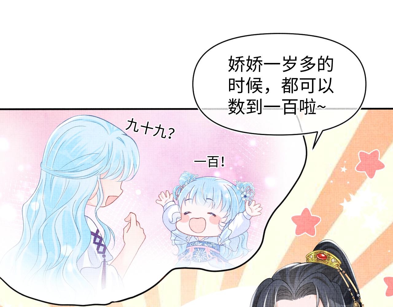第116话考试前的抱佛脚23