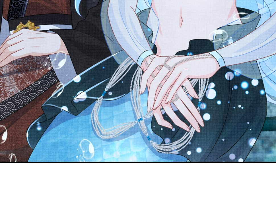 第171话 小鱼的求婚12