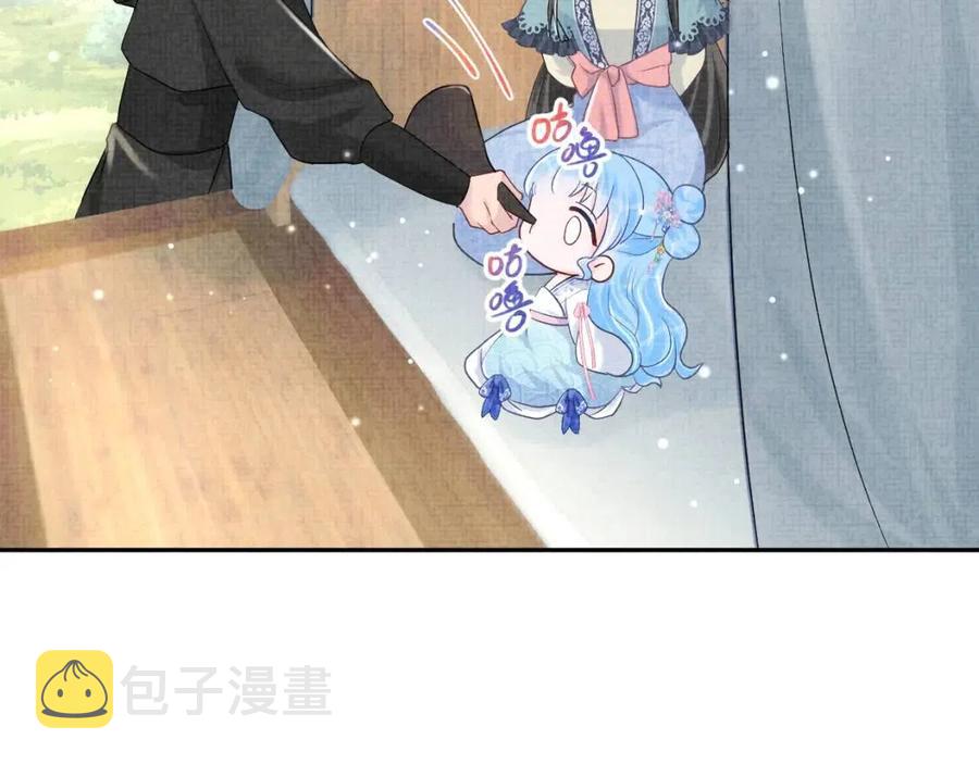 第42话 鲛人身份又被识破？38