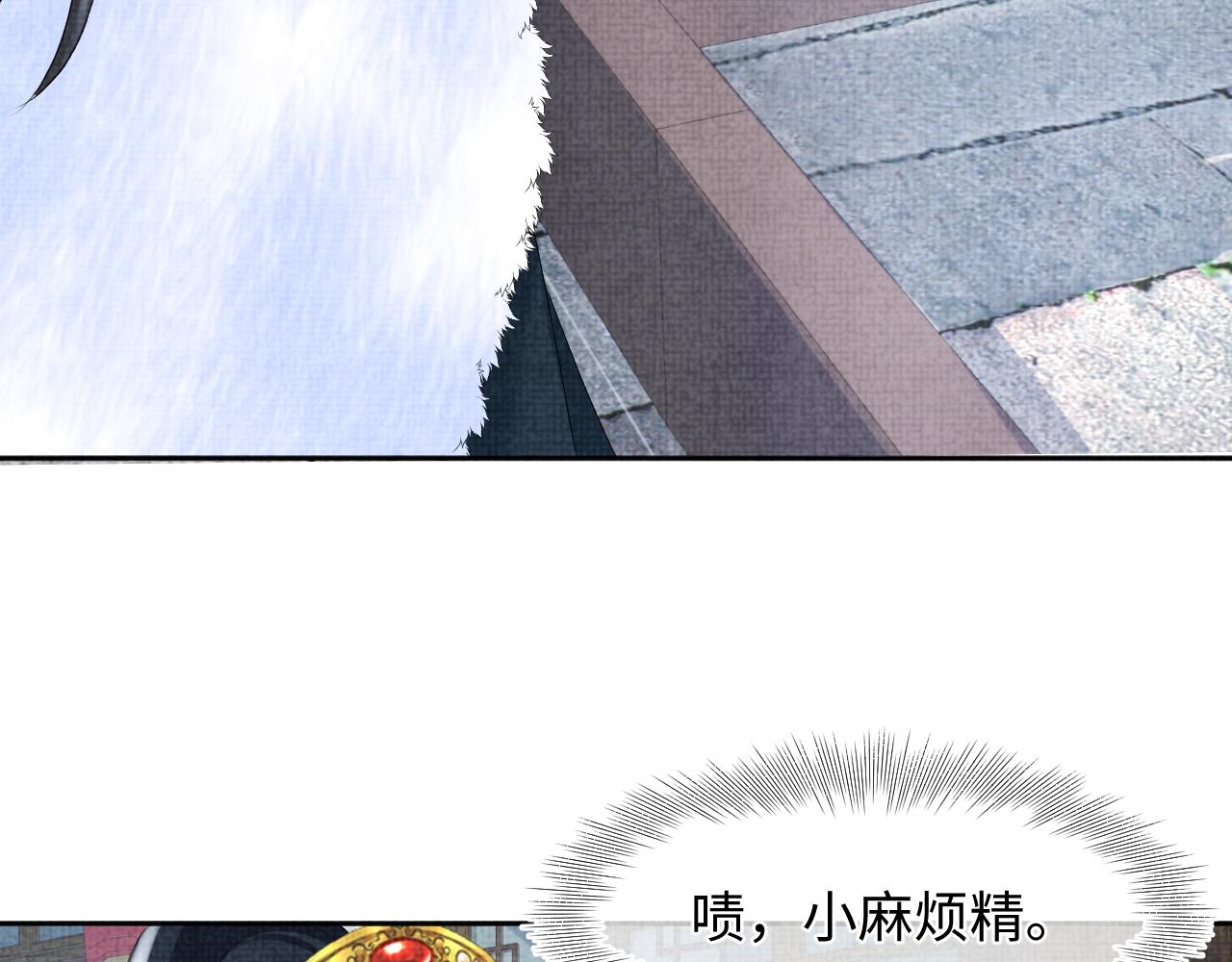 第103话可爱的小麻烦精12