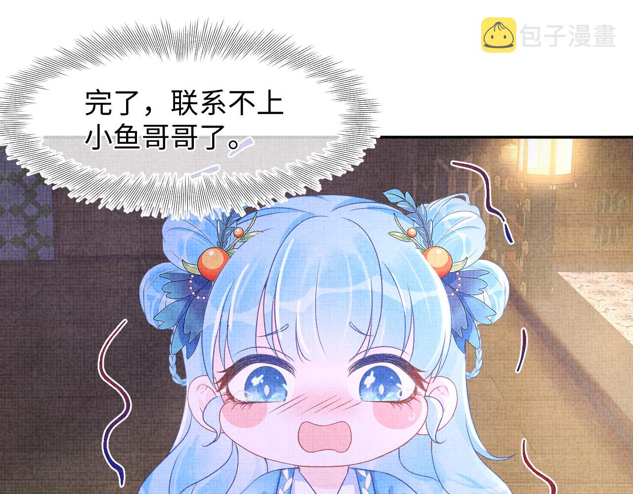 第123话 海螺碎了77