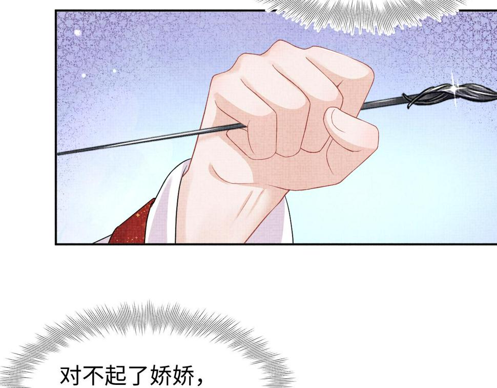 第163话 紫月的袭击30