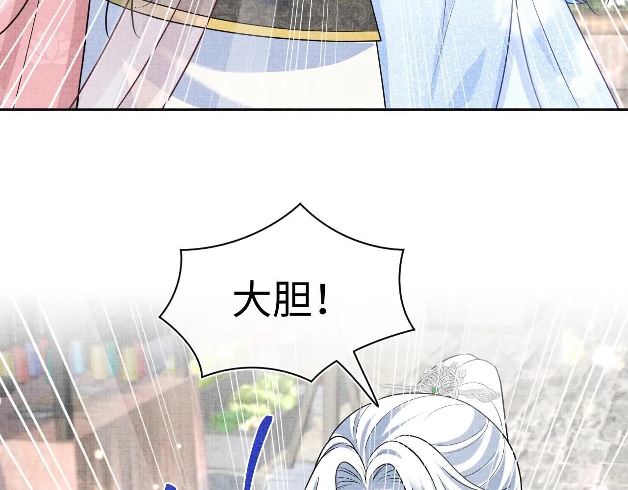 第174话 以牙还牙46