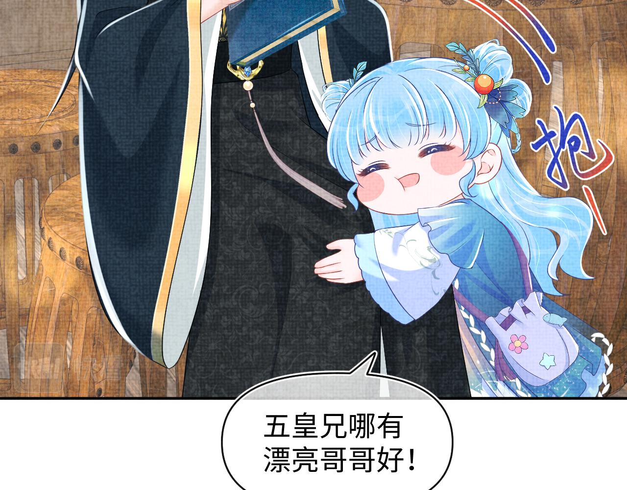第140话 燕惊澜的帮助44