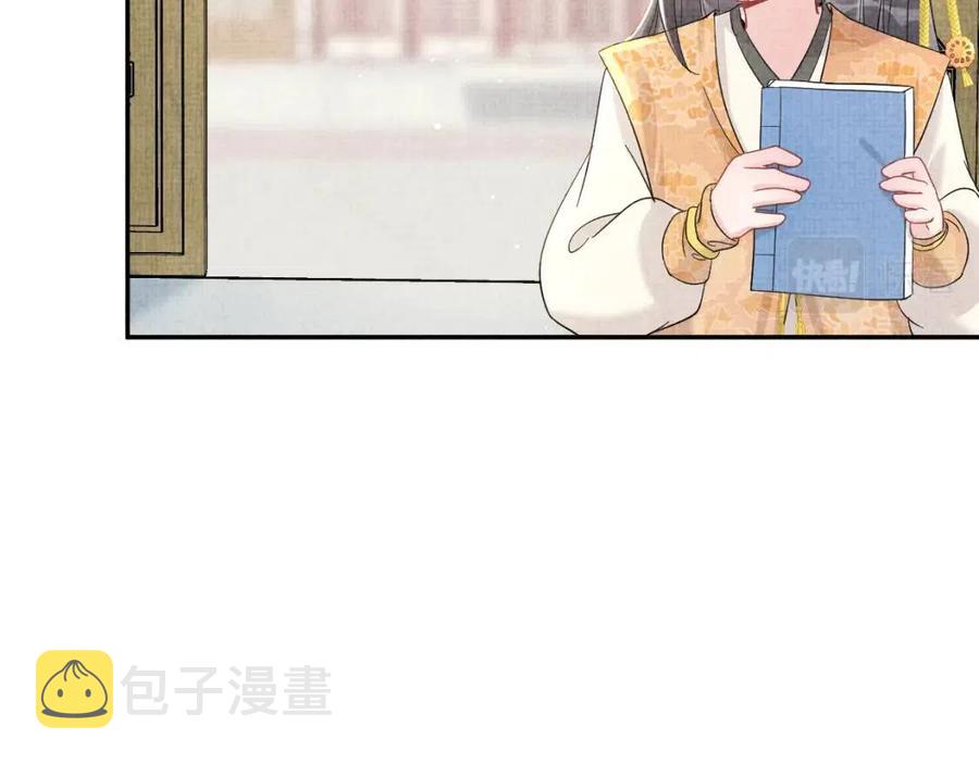 第28话 傲娇的大皇姐20