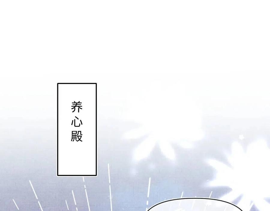 第37话 要跟大皇兄分开？19
