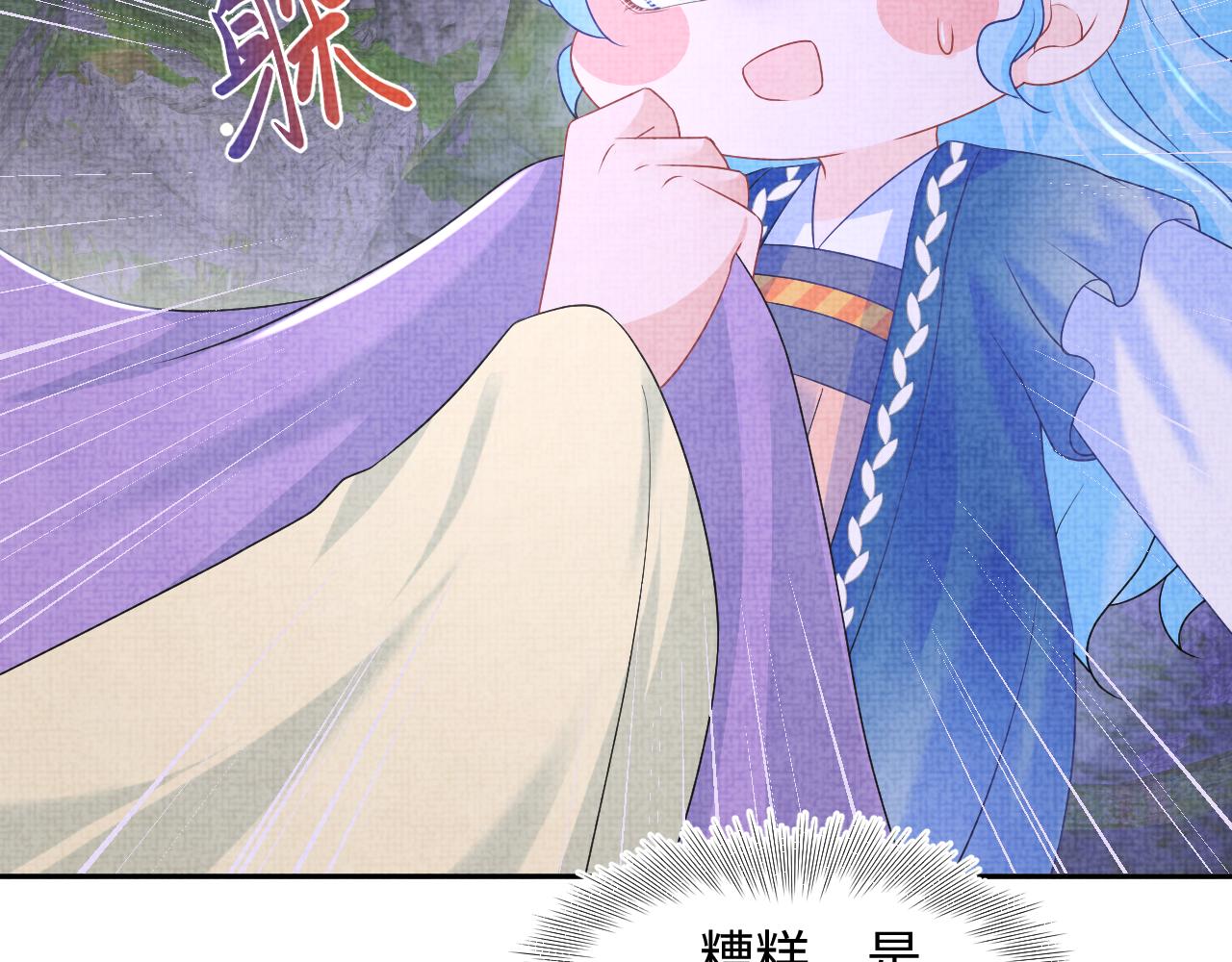 第109话五皇子登场52