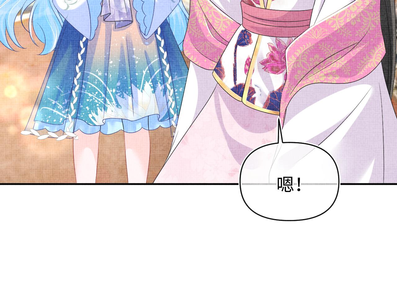 第147话 给二皇子的生日惊喜33