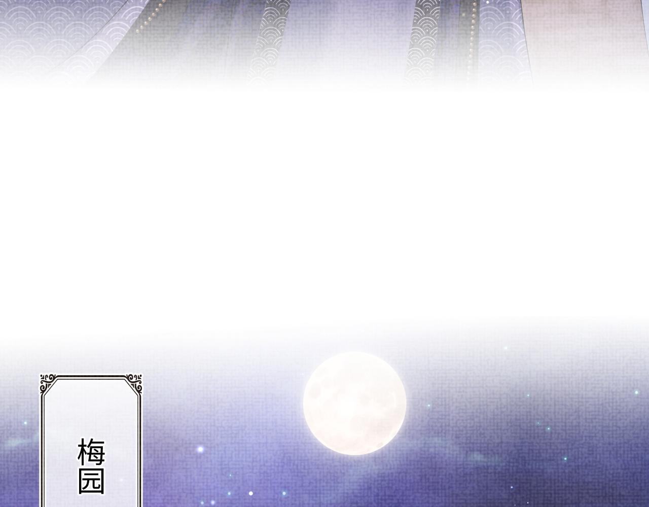 第101话给你摸尾巴8