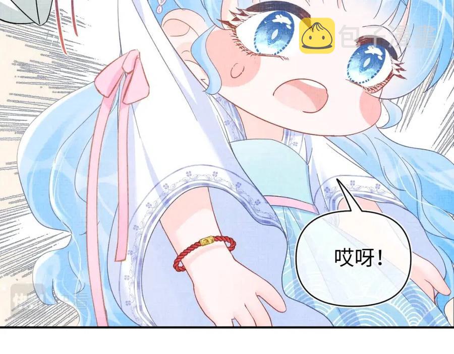 第36话 占有欲爆棚！65