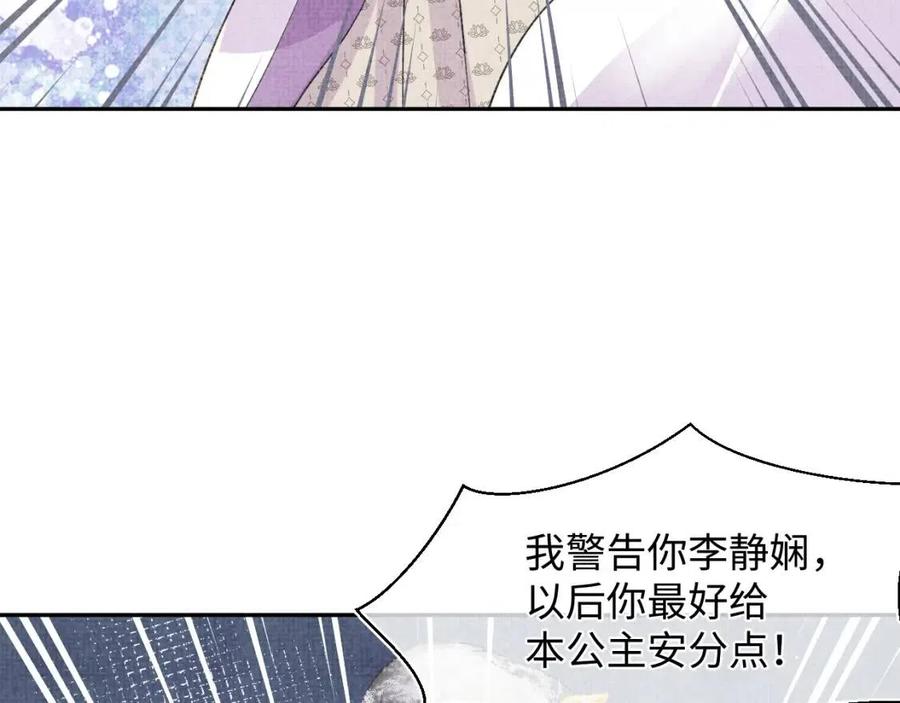 第34话 任性老爹，在线吃醋59