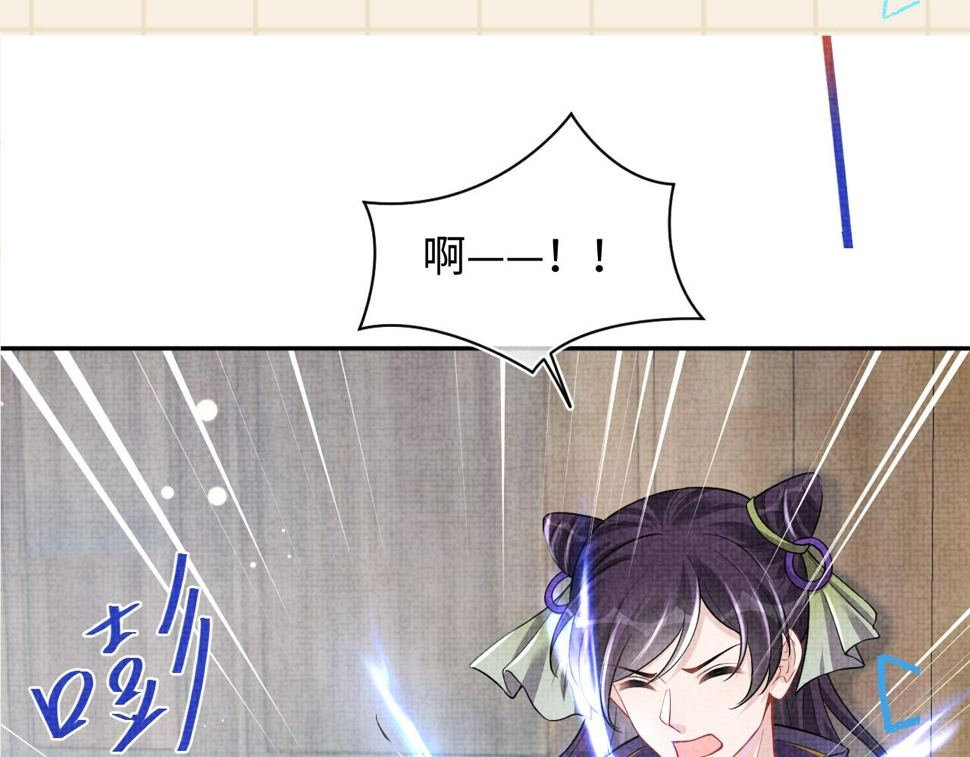 第163话 紫月的袭击109
