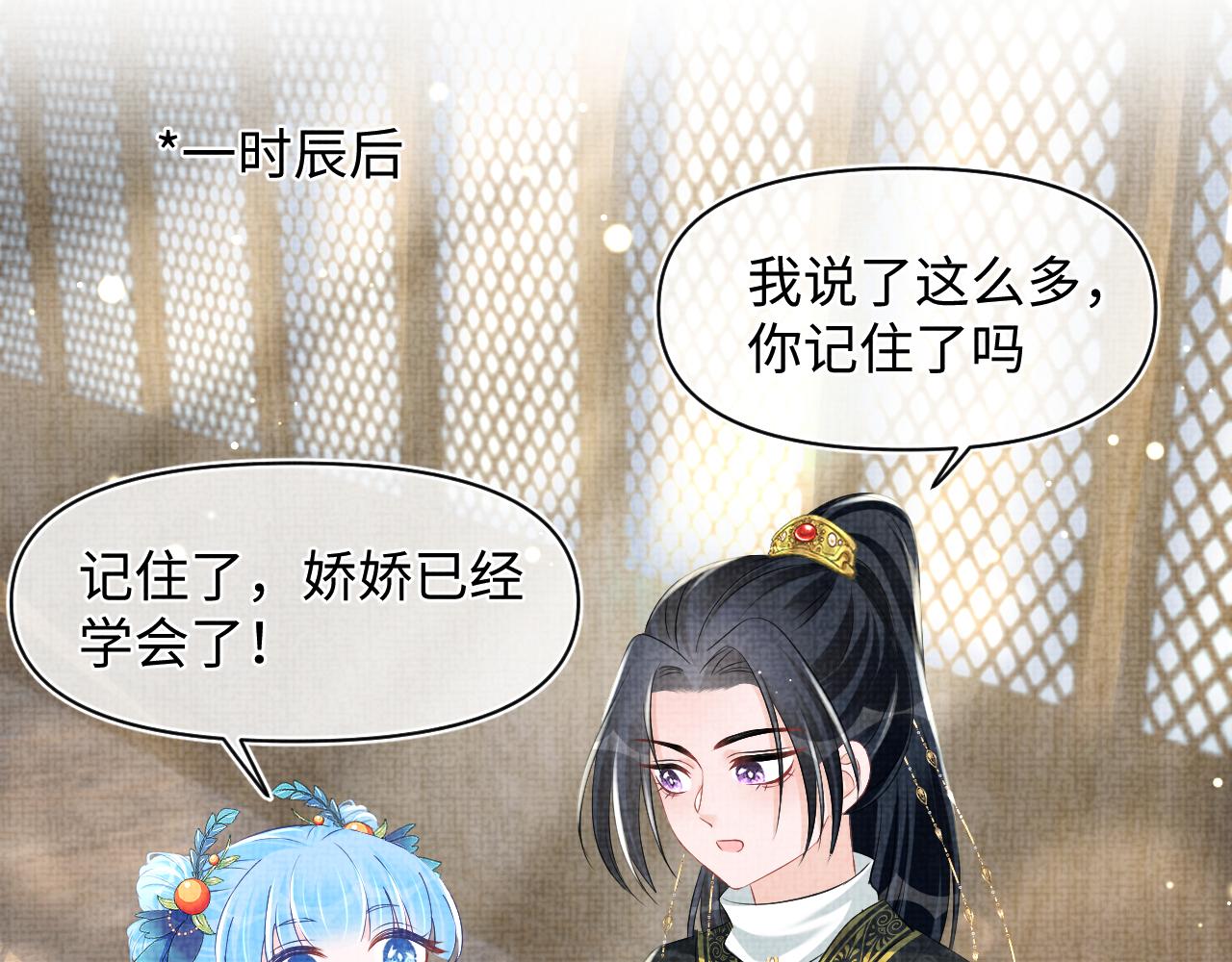 第117话理想与现实的考试成绩76