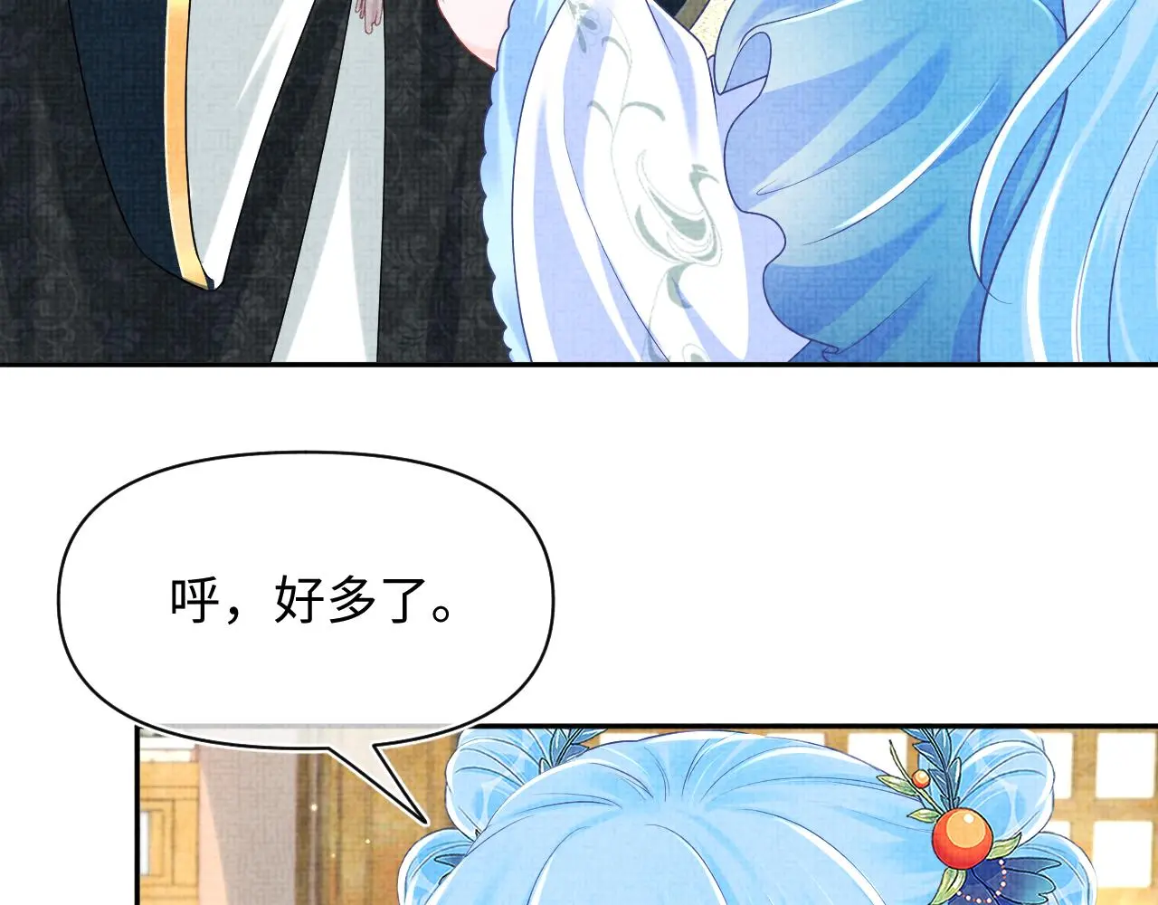 第146话 皇后阴谋泄露89