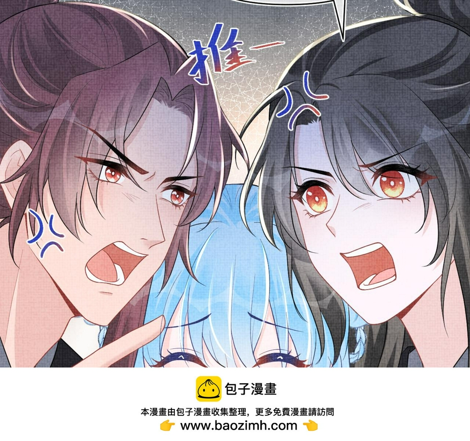 第171话 小鱼的求婚99