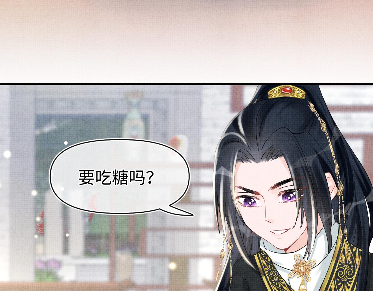 第52话 大皇兄生娇娇气啦？！97