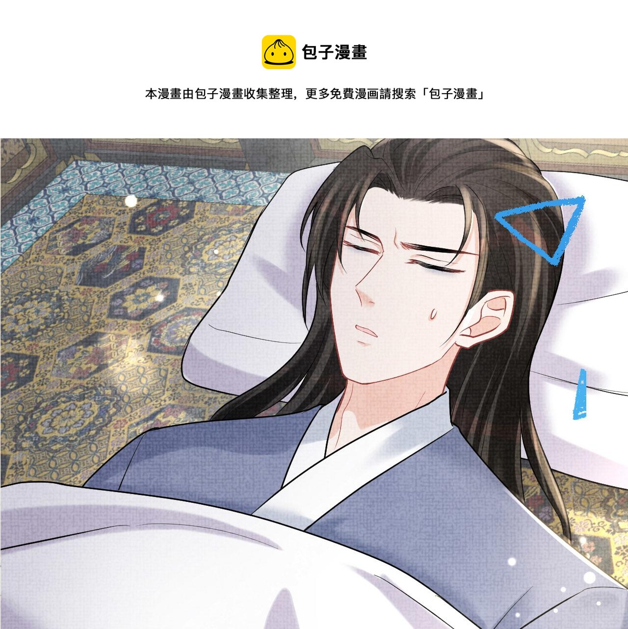 第72话 与大皇姐一起补习100