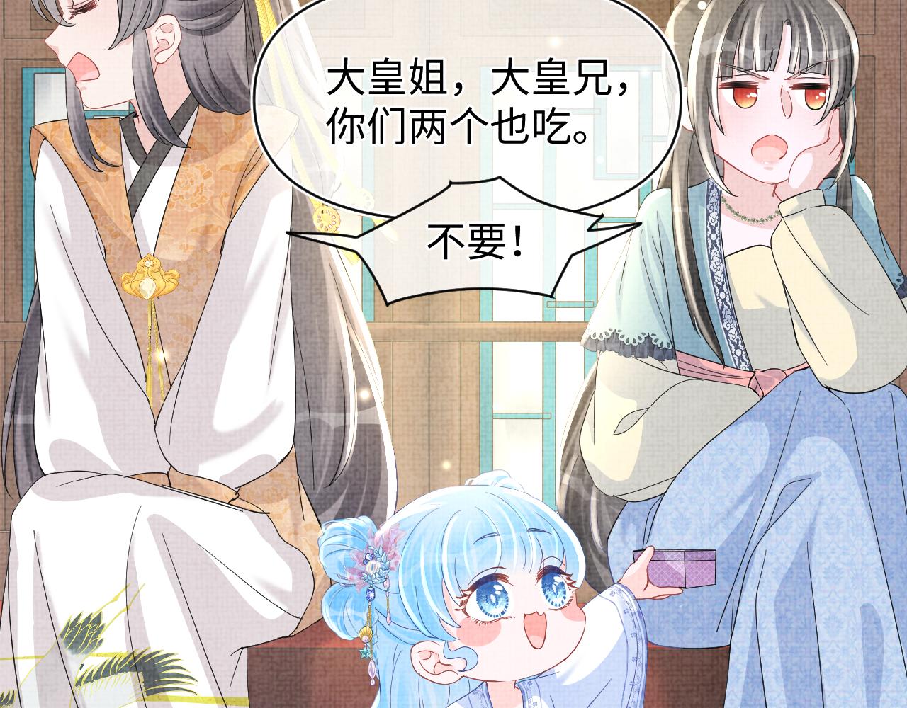 第53话 受宠小鲛人31