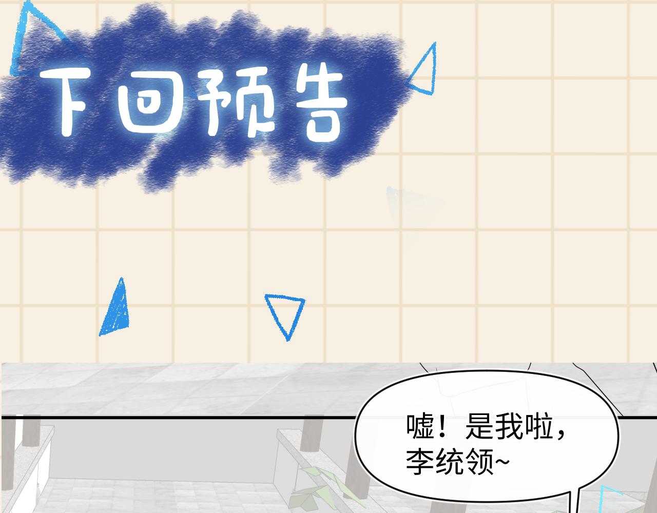 第130话 不想你离开100