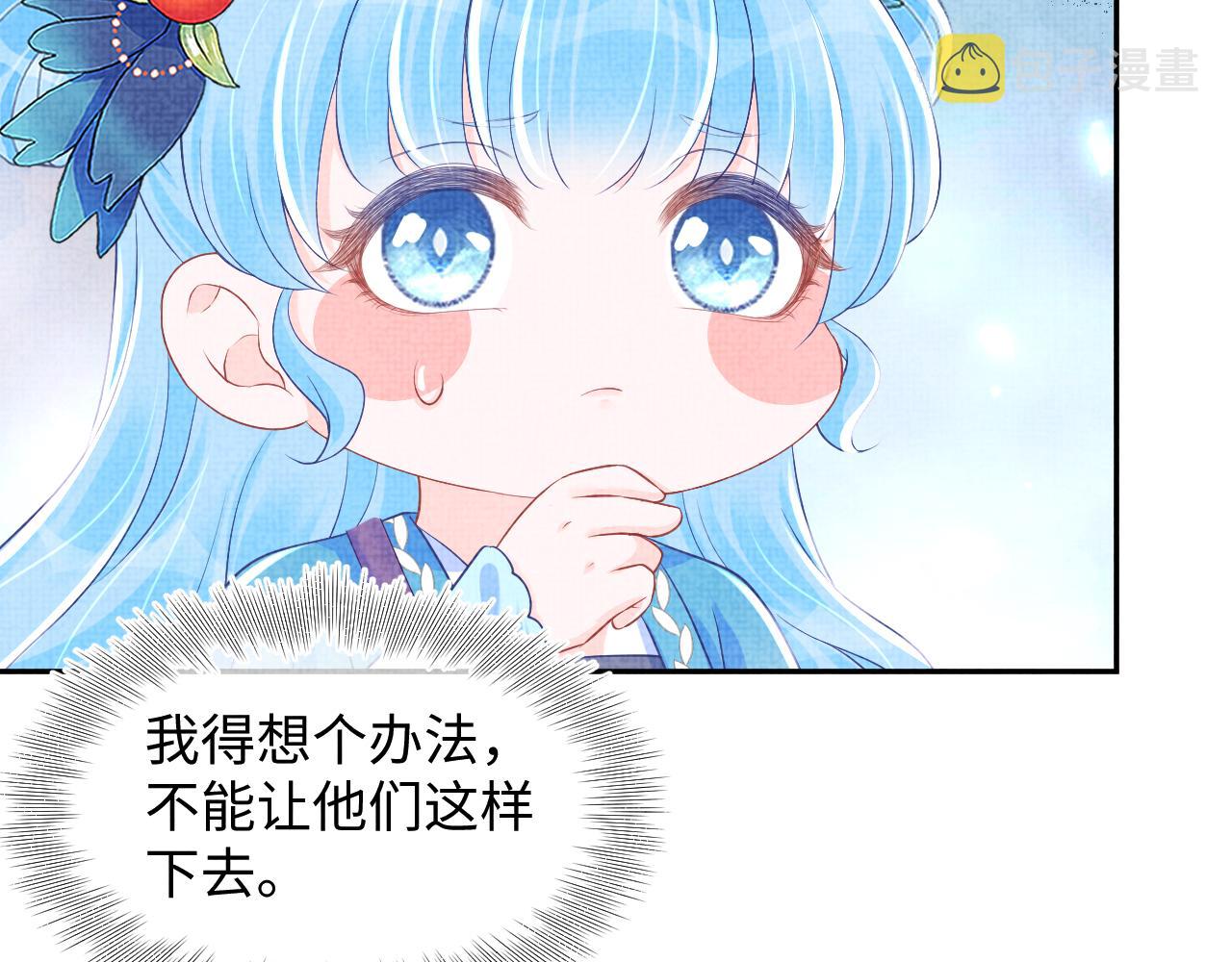 第152话 小鱼哥哥53