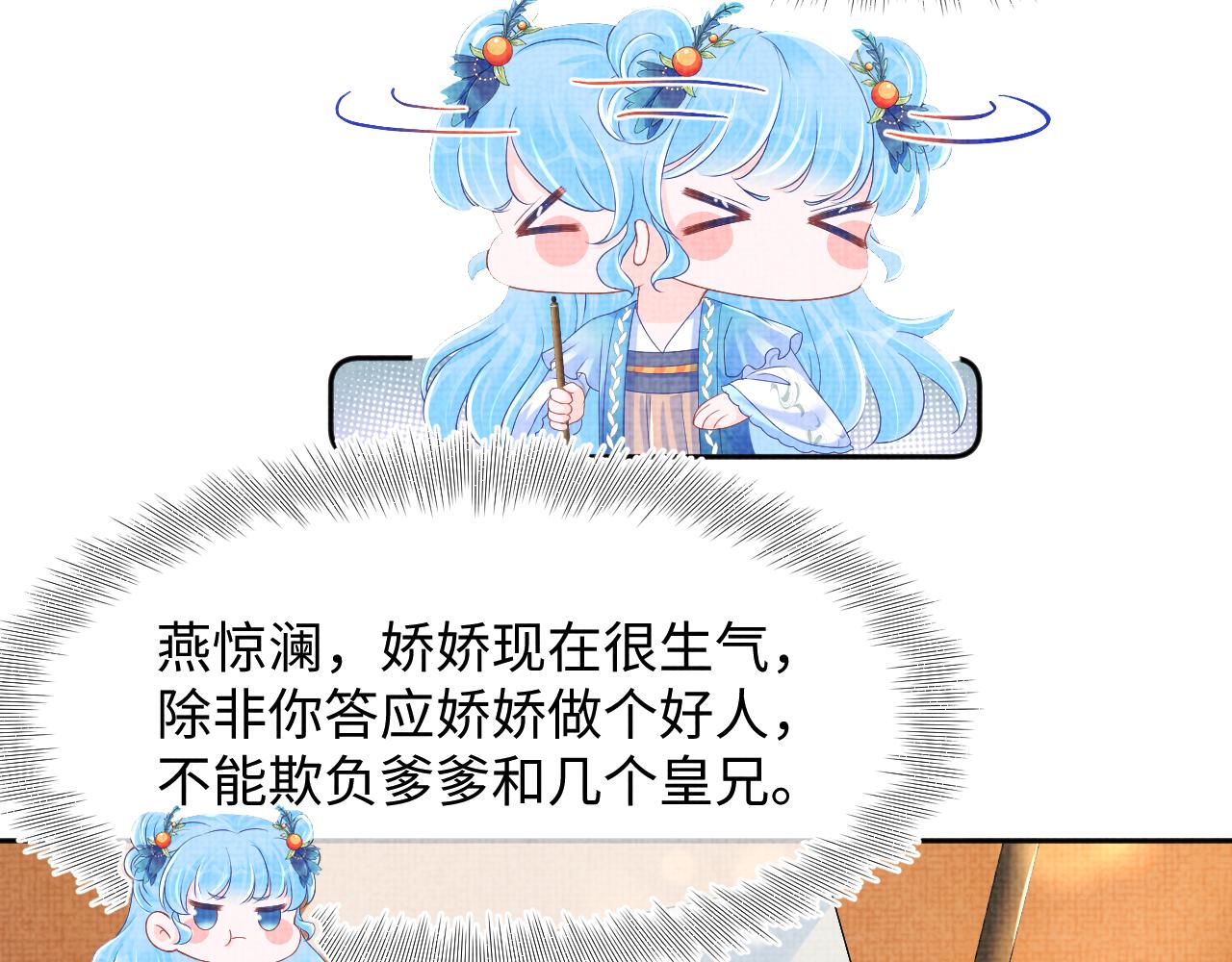 131话 燕惊澜被抓进军营28
