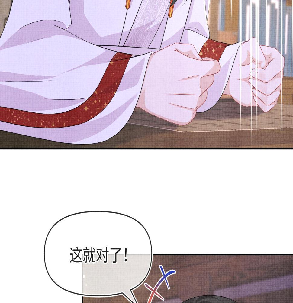 第161话 再次合谋112