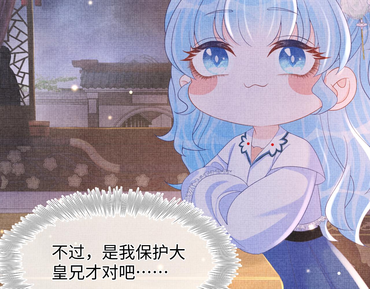 第62话 愁人的生辰礼物76