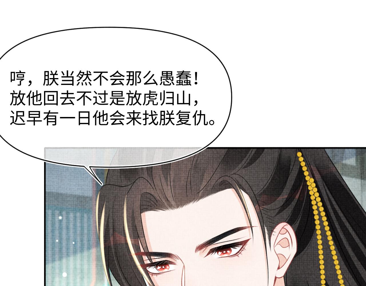 第130话 不想你离开48