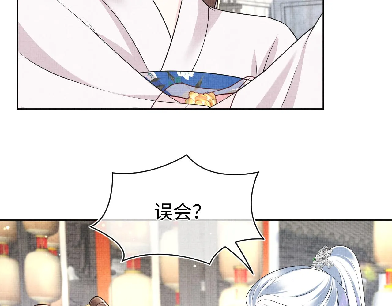 第174话 以牙还牙56