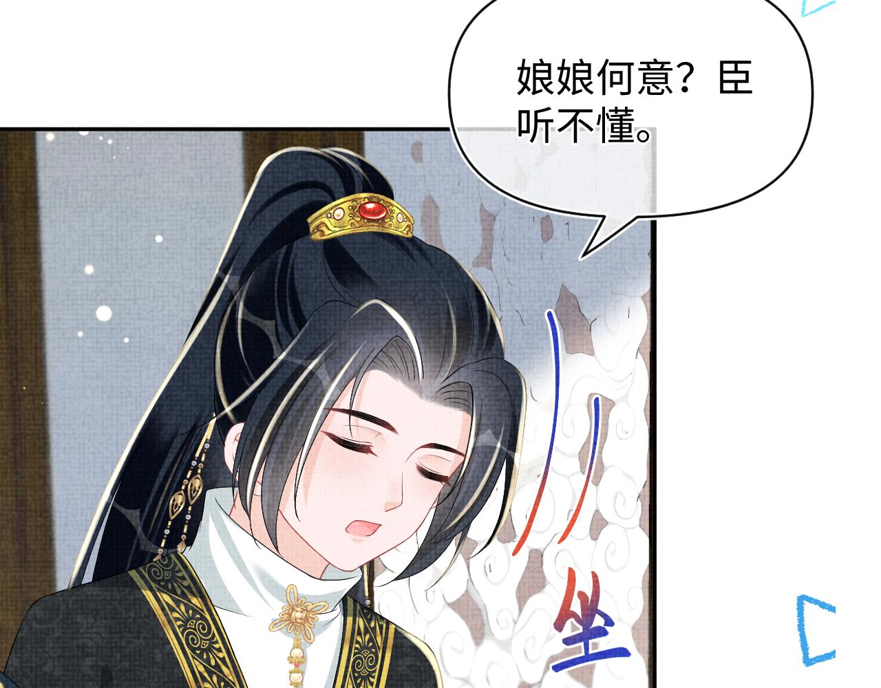 第143话 一起聚餐93