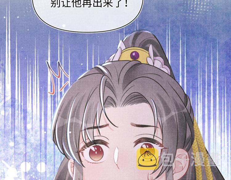 第15话 偏心老爹的双标现场26