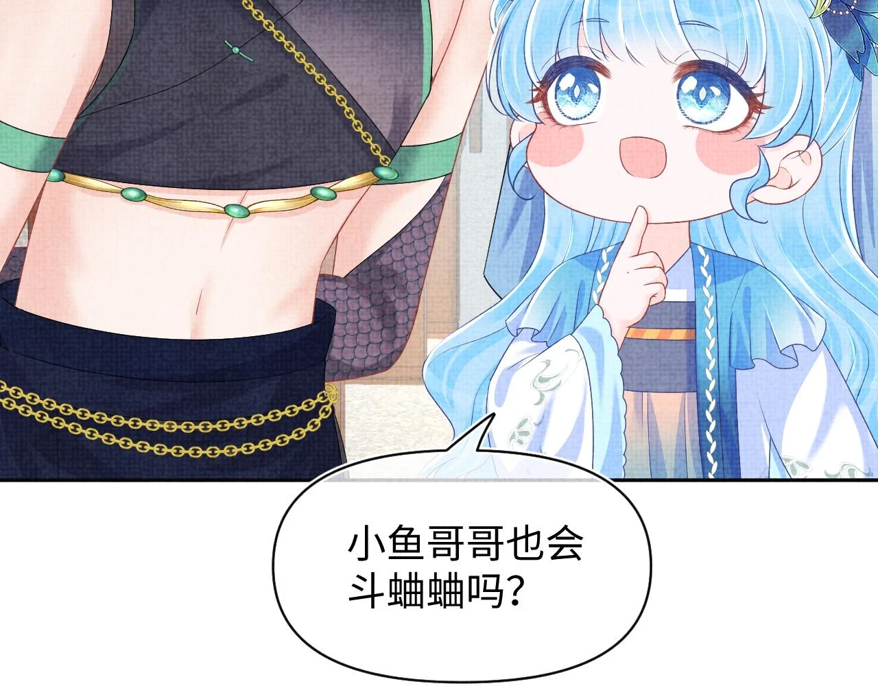 第155话 斗蛐蛐66