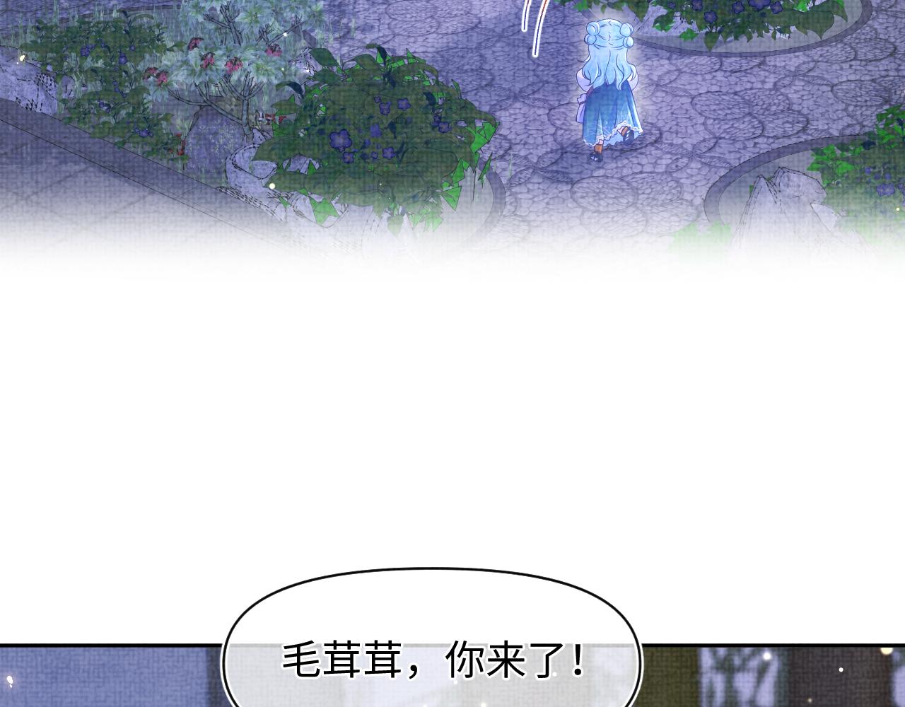 第123话 海螺碎了25
