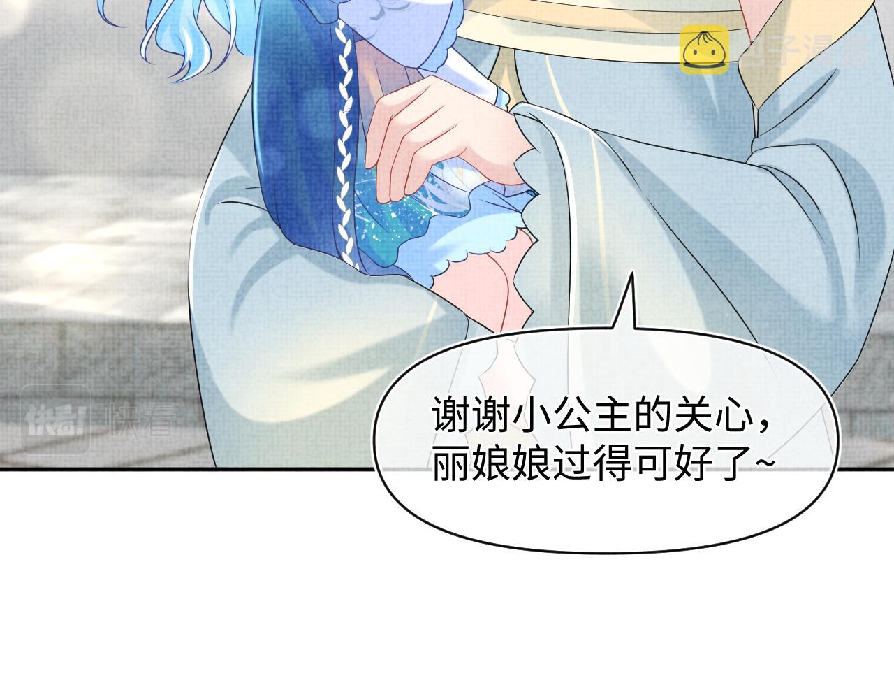 第108话计划瓮中捉鳖13