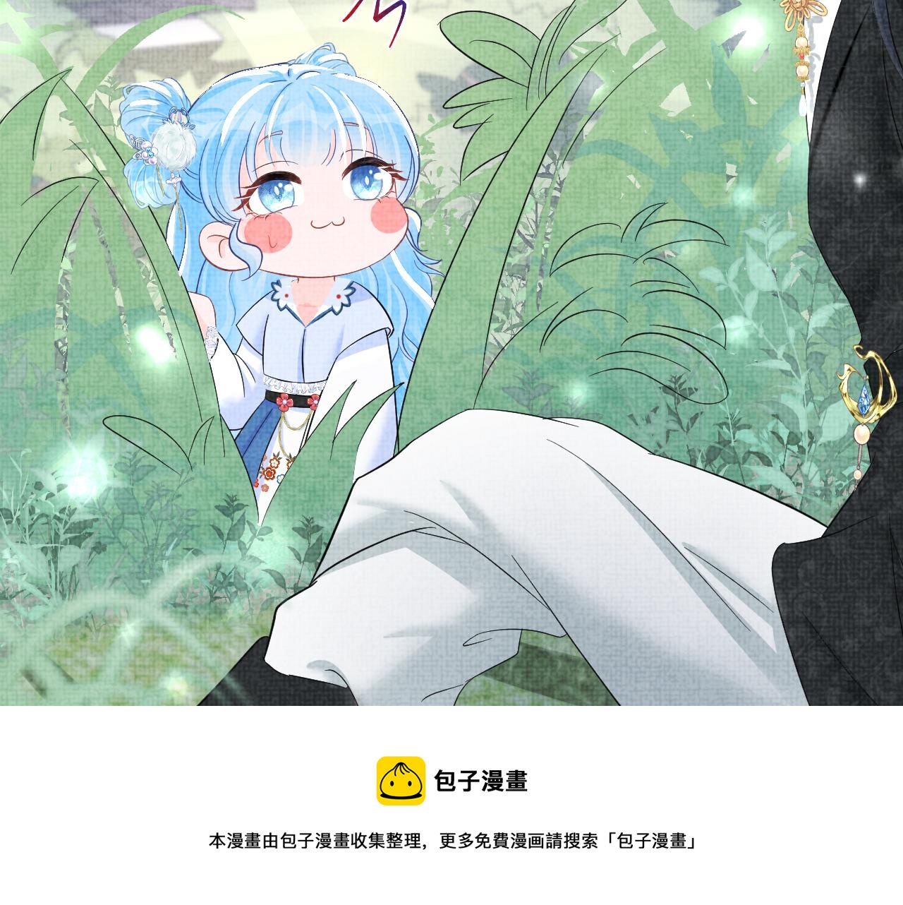 第69话 娇娇逃课ing44