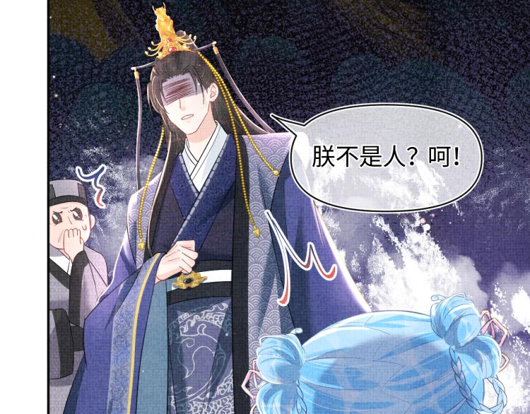 第12话 爹爹发飙了？！84