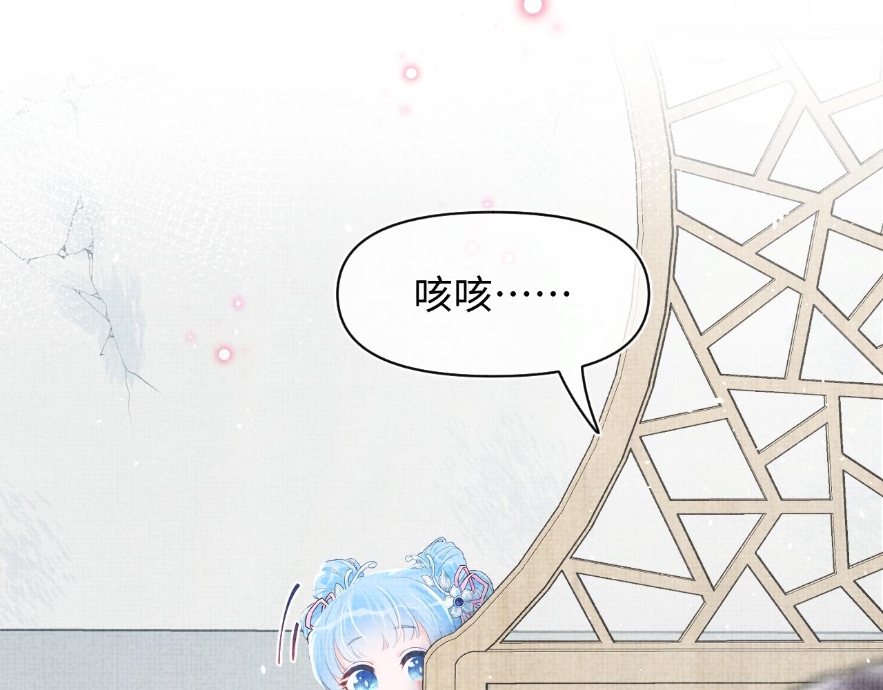第20话 娇娇要救人！99