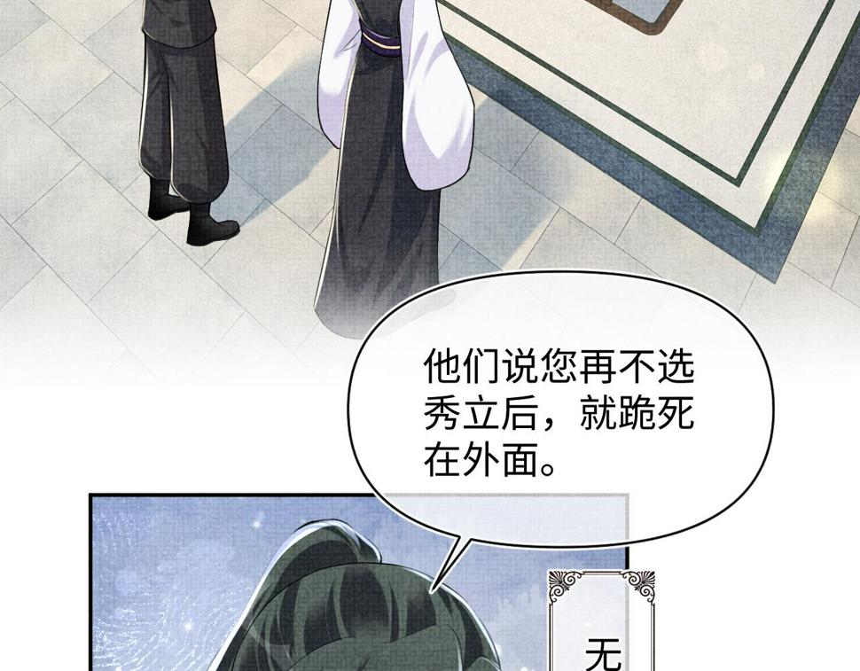169 燕惊澜的思念8