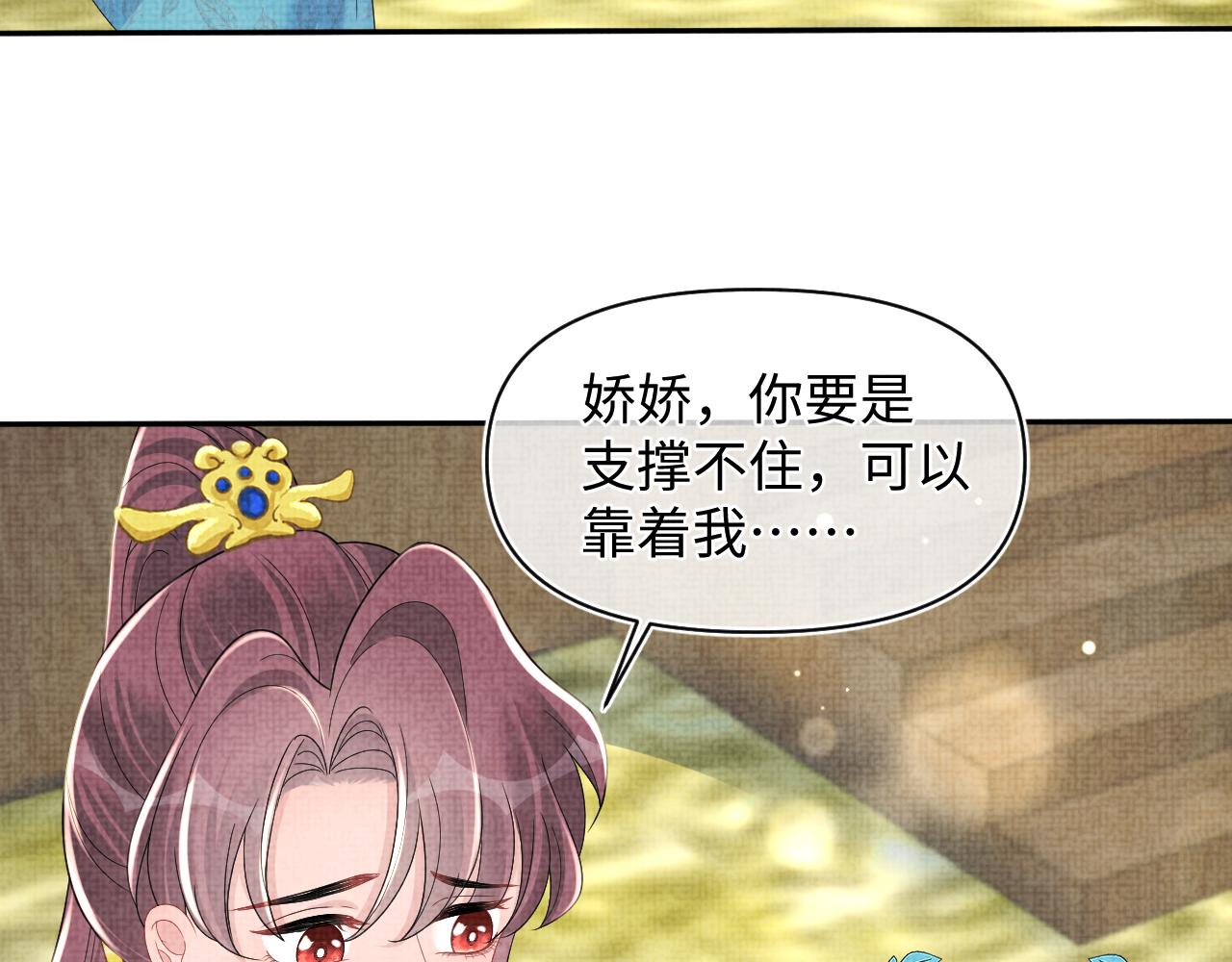第132话 娇娇军营救漂亮哥哥75
