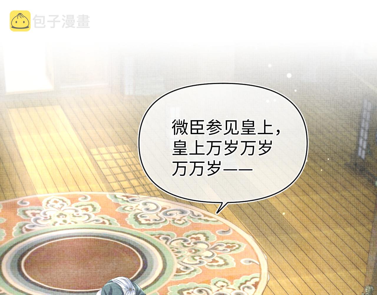 第94话 小灰灰的“爹爹”？63