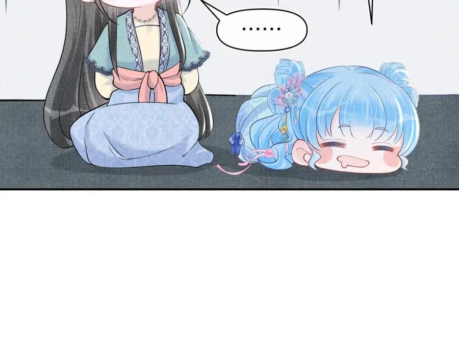 第41话 被绑架？！32