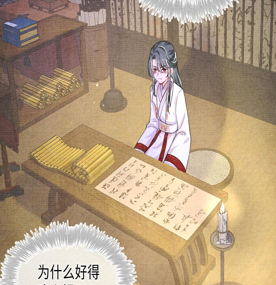 第161话 再次合谋68