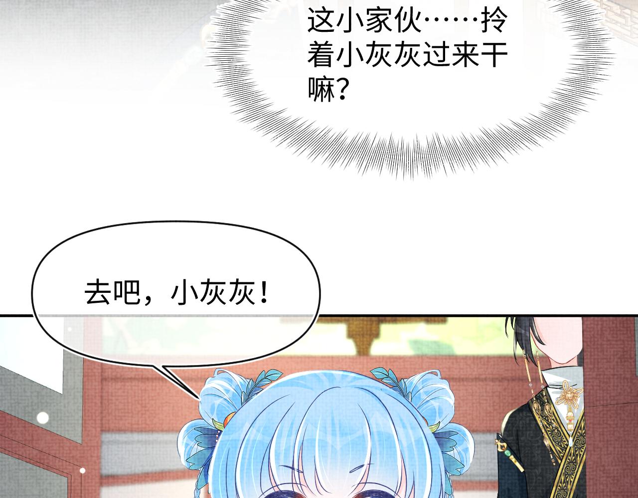 第122话 被针对了70