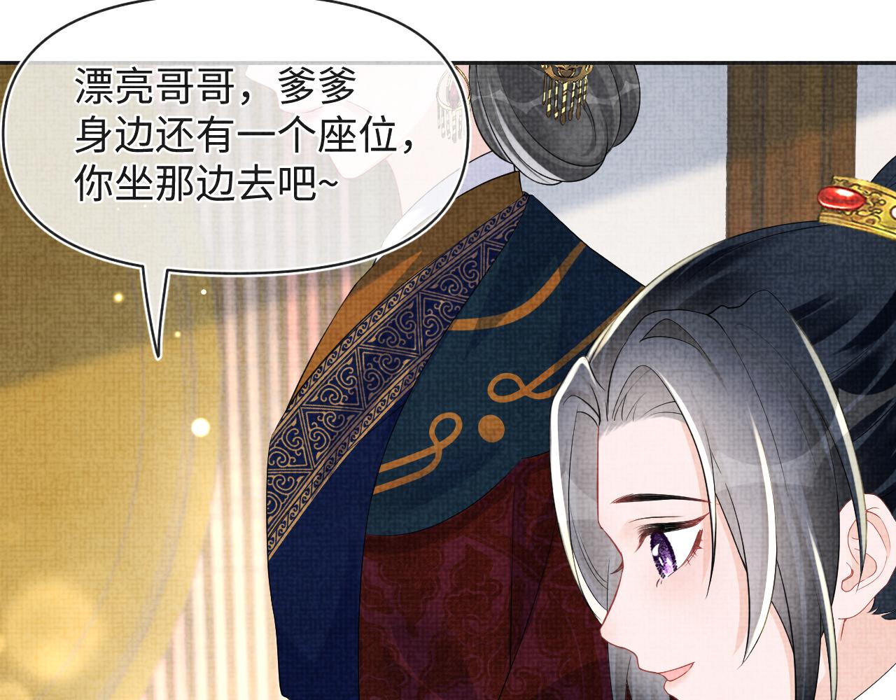 第144话 云妃的挑拨12